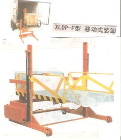 作业装卸搬运叉车图片,作业装卸搬运叉车高清图片 杭州京山叉车公司,