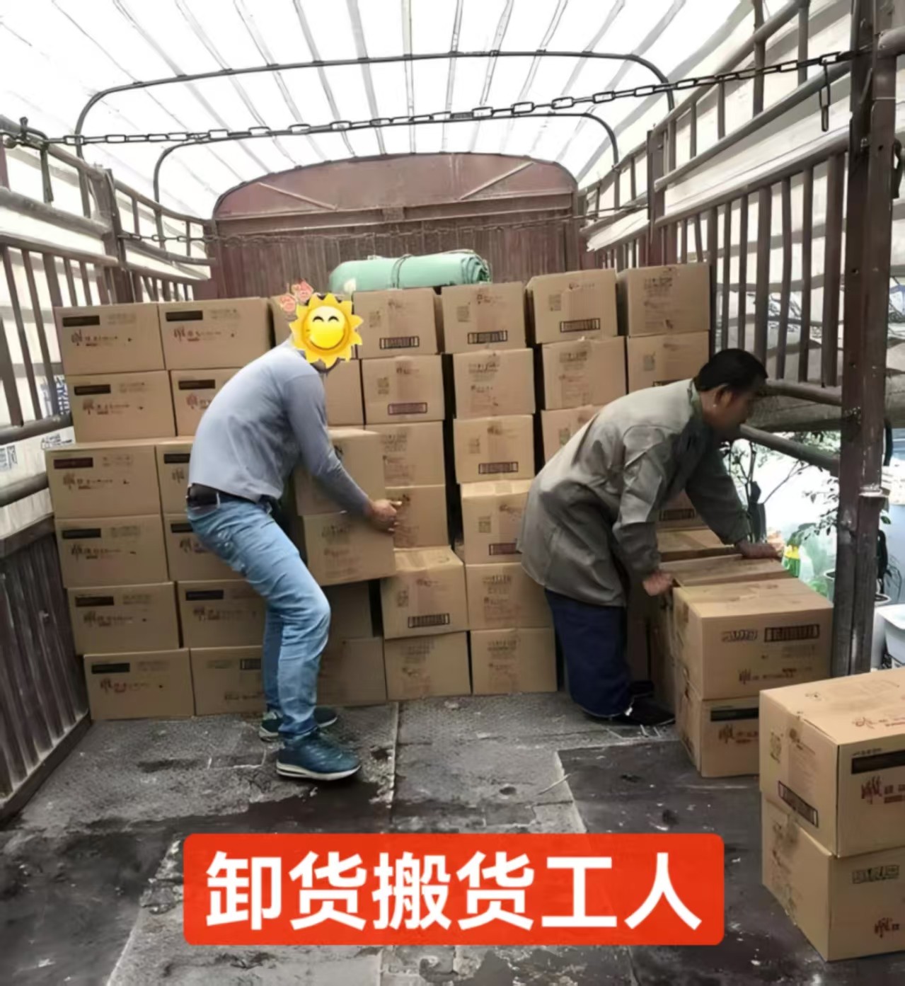 郑州搬运工电话 河南宏贝搬家服务，专业搬货卸货与临时装卸